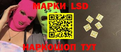 МДМА Камышлов