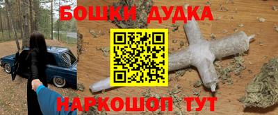 метадон Канаш