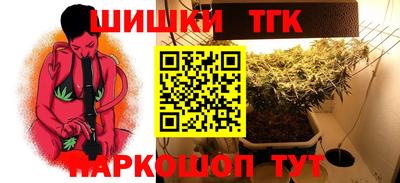 метадон Канаш