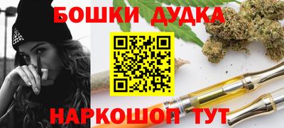 мескалин Кандалакша