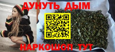 МДМА Камышлов