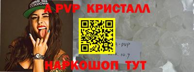 МДМА Камышлов