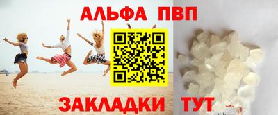мескалин Кандалакша