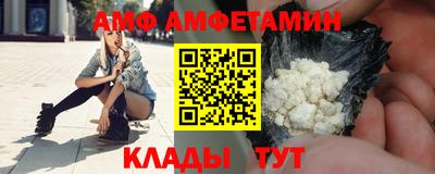 мескалин Кандалакша
