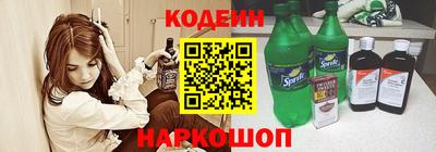 мескалин Кандалакша
