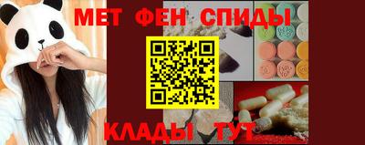 МДМА Камышлов
