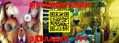 мескалин Кандалакша