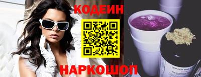 мескалин Кандалакша