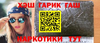 метадон Канаш