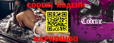 МДМА Камышлов