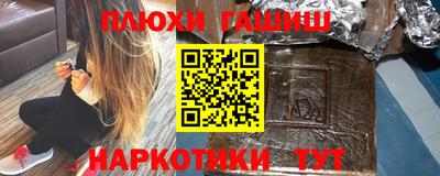 МДМА Камышлов