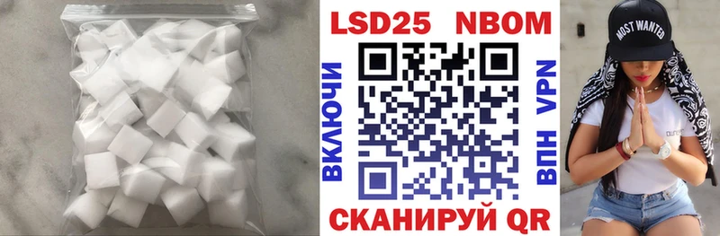LSD-25 экстази кислота  наркотики  Кувандык 