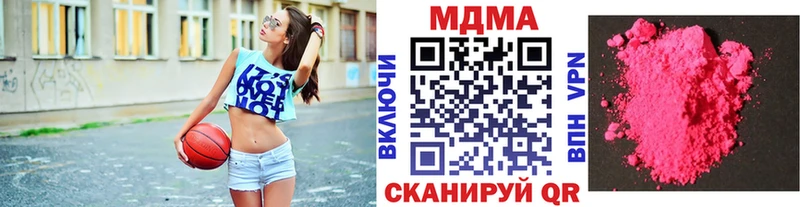 где продают   маркетплейс официальный сайт  МДМА VHQ  Кувандык 