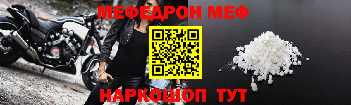 Меф 4 MMC  Меф 4 MMC  ссылка на мегу как войти  Вход с VPN  Кувандык 