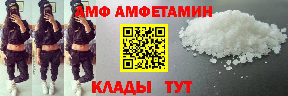 Первитин Декстрометамфетамин 99.9%  Вход с VPN  Кувандык  Первитин Декстрометамфетамин 99.9% 