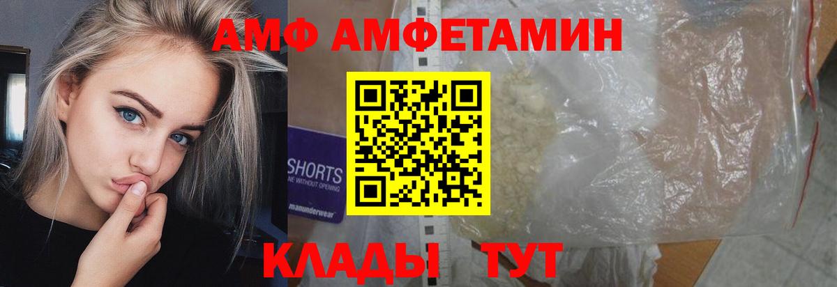 Первитин мет Кувандык