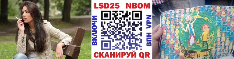 даркнет сайт Кувандык Наркотические марки 1,8мг