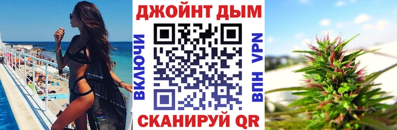 Шишки марихуана индика  Кувандык 