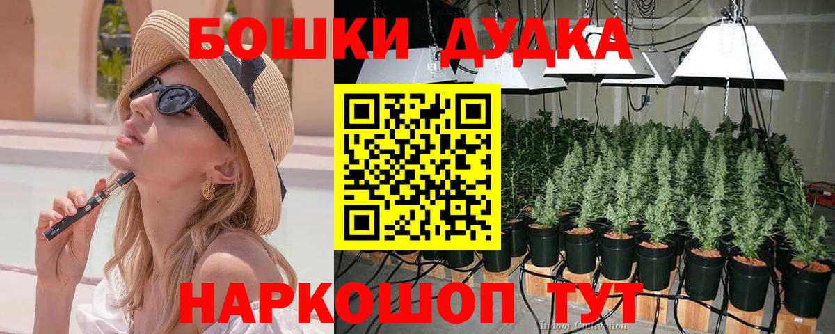 Кувандык  Каннабис THC 21%  Бошки марихуана марихуана  МАРИХУАНА THC 21%  Вход с VPN 