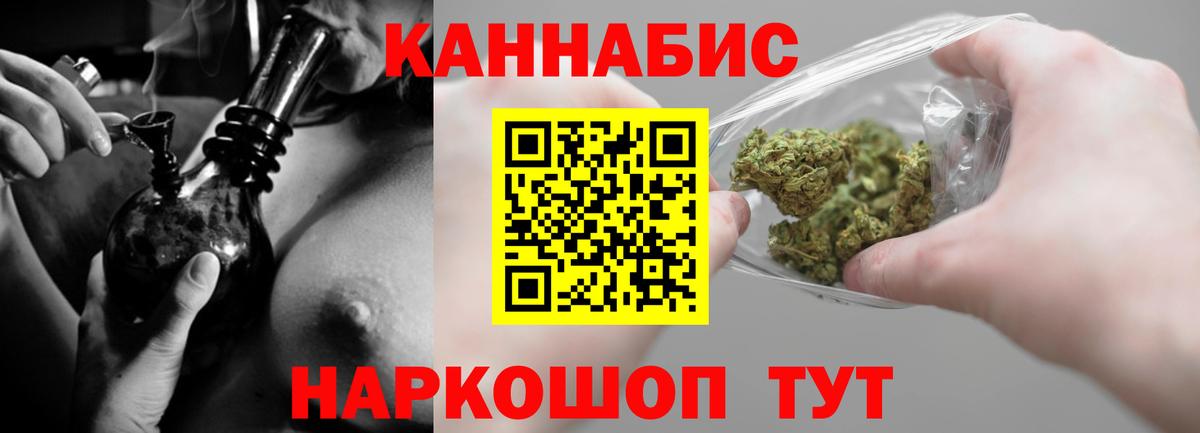 Марихуана сатива Кувандык